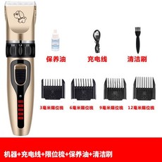 고양이용이발기 기계 푸들 애완동물 강아지 제모기 바리깡 고양이 충전식 강아지털 이발 바리캉 전동면도기 다리털, T07-(강한동력 전기뚜렷한 타입)기초 세트포장