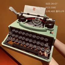 레고21327