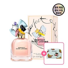 [마크제이콥스(명품화장품)] [공식수입원] 마크제이콥스 퍼펙트 EDP 50ML (+마크제이콥스 기프트 파우치)