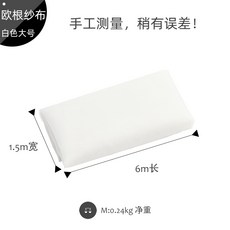 식틱보 테이블러너 테이블세팅 배경천 사진소품, 유겐 거즈 화이트-라지_수동 측정에서 약간의 편차