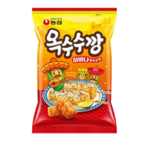 하바나스위트콘