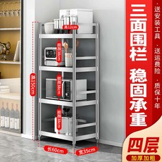 저온 창고 선반 저장 냉동 정리대 팬트리 수납, B_60cm 폭 35cm 높이 150cm