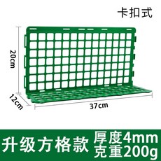 마트 과일 분리대 10개 세트 칸막이 가드레일 슈퍼 야채 채소 판매대, D.체크그린 4mm 10개