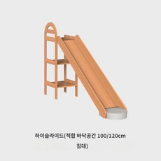 소년과 나무 반높이 침대 원목 캐슬 플라잉 하우스 미끄럼틀 침대 풀 원목 느티나무 남자 나무 집 침대, (하이타입) 재미미끄럼틀(소프트백 포함) 바닥, 1350mmx2000mm, 가지고 있지 않다 - 소년과나무