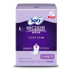 쏘피 바디피트 볼록맞춤 안심숙면 슈퍼롱 생리대, 오버나이트, 20개입, 2개