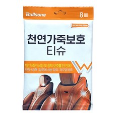 불스원 가죽보호 티슈 8매입, 5g, 8개
