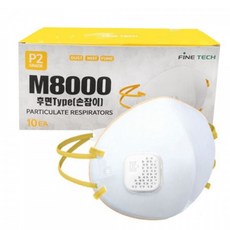 1급 방진마스크 정품 파인텍 M8000 1각 10매입 안면 여과식 방진 방역 방독 마스크, 화이트, 1세트 화이트, 1세트