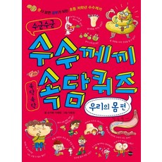 소수매미의수수께끼
