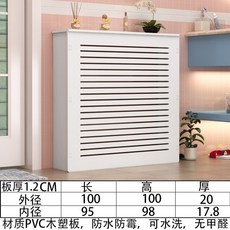 라디에이터덮개