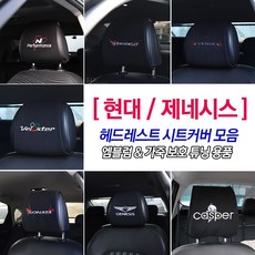 베뉴카시트흰색
