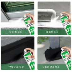 시멘트바닥코팅제