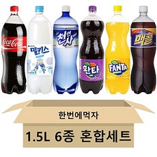 음료수1.5환타