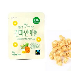 공정무역 저온건조 건파인애플 15g 무설탕 무첨가 아이들간식 말린과일 술안주, 단품, 단품