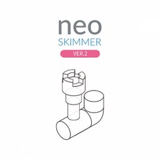 네오 스키머 ver2 [M] 유막제거기, 1개