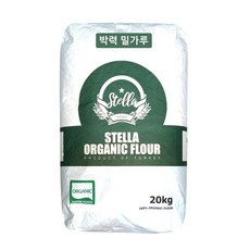 스텔라 터키산 유기농 밀가루 박력분 20kg, 1포