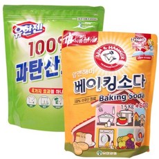 유한젠 과탄산소다 2kg+암앤해머 베이킹소다 1.5kg+600g, 1세트