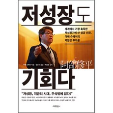 역발상