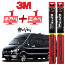쏠라티자동문개조비용
