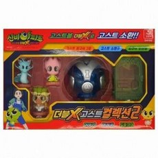 신비아파트더블x