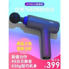 마사지건 체외충격파치료기 무선진동기 조이볼드 근막총 근육 마사지기 경막부 이완기 전동 허, 03 8006 레귤러핏