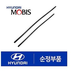 구형그랜저블루투스