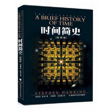 시간과공간에관하여