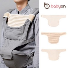베이비앙침받이