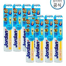 조르단1단계치약