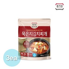 김치찌개묵은지