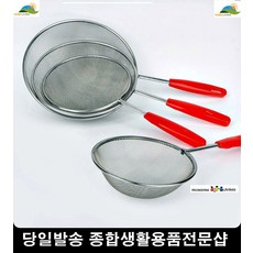 만두손잡이