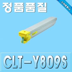 clx-9201