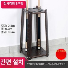 거치대 선반 꽂이 텀블러 접시정리대 철제 보관대 건조대, 1개, 사각형 8구 블랙우드