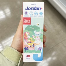 조르단스텝2치약