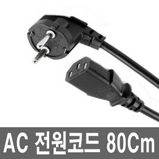 12v전원선