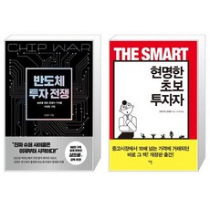 현명한초보투자자