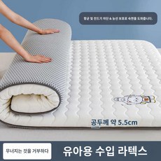 토퍼 매트리스 꿀잠 바닥이불 접이식 침대 바닥 거실