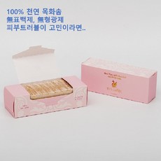 데코토닉목화솜