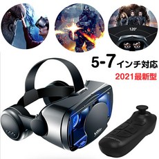 영상용vr