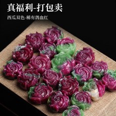 보석루비가격