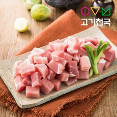 (고기천국)제주도 돼지고기 뒷다리살_껍데기O(찌개용) 2.5kg [단품], 1팩