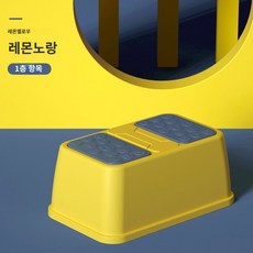 러닝타워 디딤대 접이식 키친헬퍼 아기 유아 발판 받침대 손세척 발판 스텝스툴, 타르트라진 - 1층, 1개