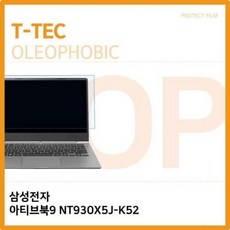 노트북화면필름