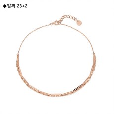 로이드발찌두줄18k