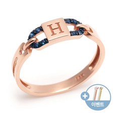 레터링체인반지