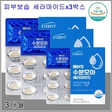 everfit 피쉬콜라겐 펩타이드 피부보습도움 세라마이드 정 엘라스틴 가수분해물분말 아연 글루코실세라미드 곤약감자추출분말 피부보습, 30정, 3개 - 세라마이드분말