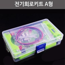 전기회로키트
