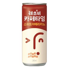 카페캔