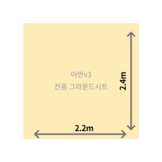 scaleonf 주문 자체 제작 내셔널지오그래픽 어반 쉐이드 v3 전용 그라운드시트 방수포, 다크그레이