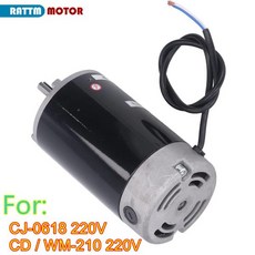 고토크 브러시드 DC 모터 550W 750W 220V CJ 068 CD20 WM20 미니 선반 부품 액세서리, 02 750W For CD20, 1개 - wm-02cd