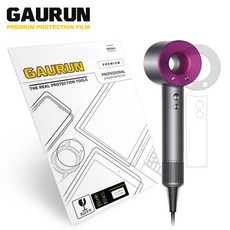 다이슨드라이기필름